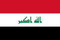 イラクのさまざまな場所の情報を検索する